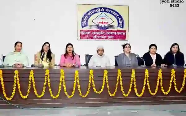 National Education Policy