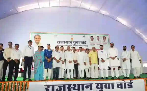 Rajasthan Youth Board cultural program