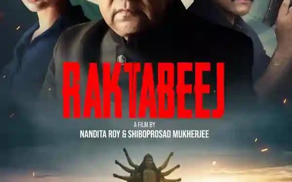 Raktabeej