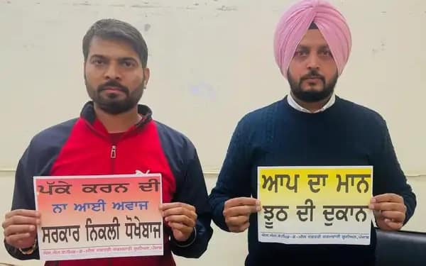 Samagra Shiksha Abhiyan