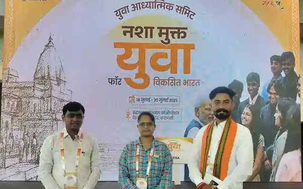 ऐतिहासिक युवा आध्यात्मिक समिट का आयोजन