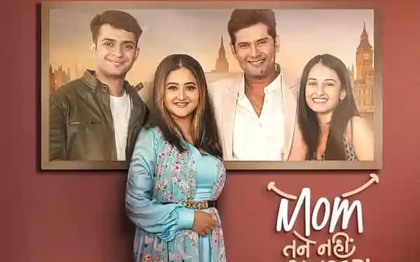 रश्मि देसाई