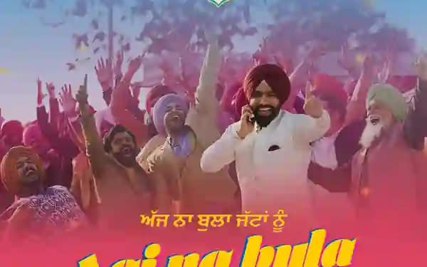 भांगड़ा