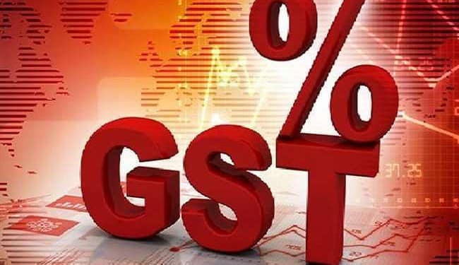 GST