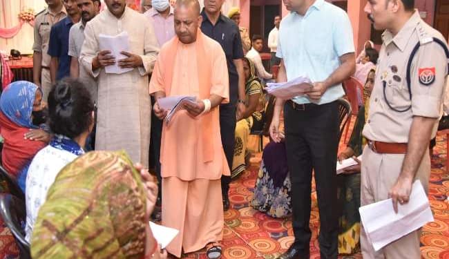 जनता दर्शन