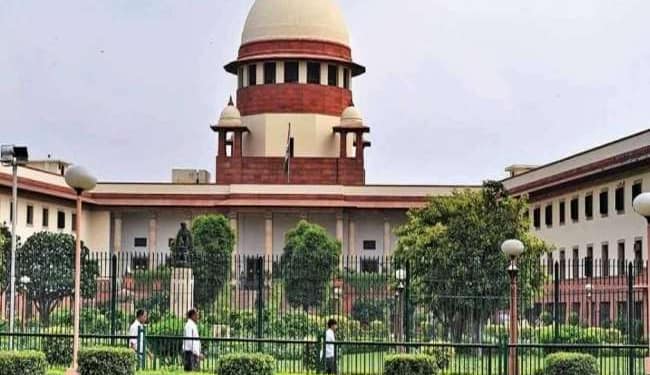 सुप्रीम कोर्ट