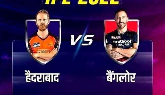 हैदराबाद