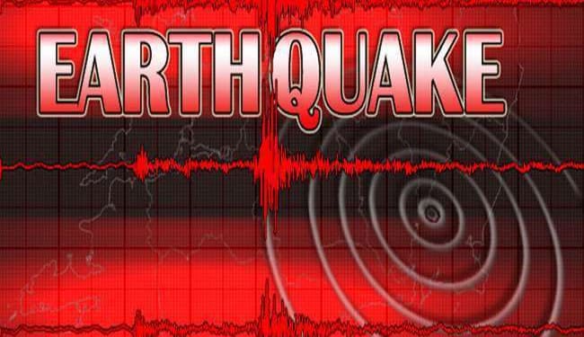 Earthquake