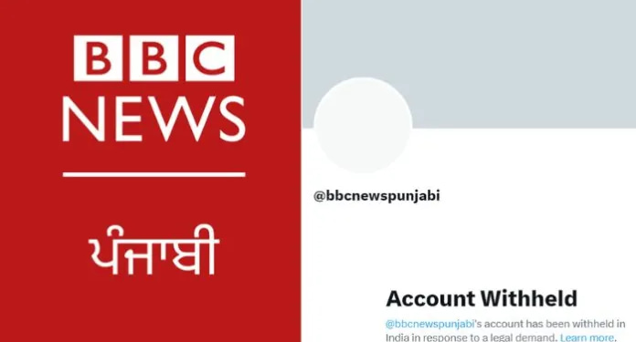 BBC News Punjabi
