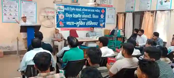 De-Addiction Awareness Camp