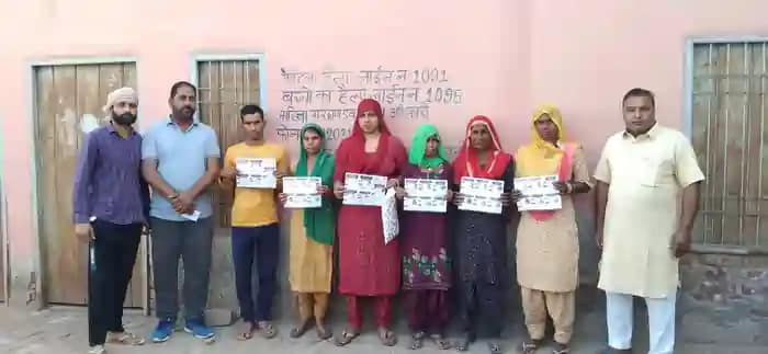 Antyodaya Parivar Utthan Mela