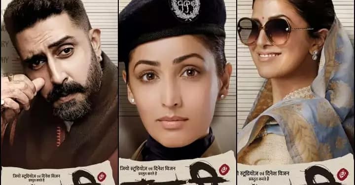 Abhishek Bachchan passed 'Dasvi'