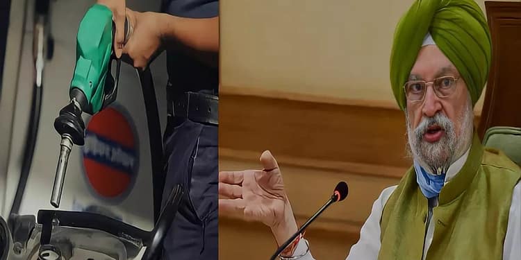 Petrol Diesel Price Hike