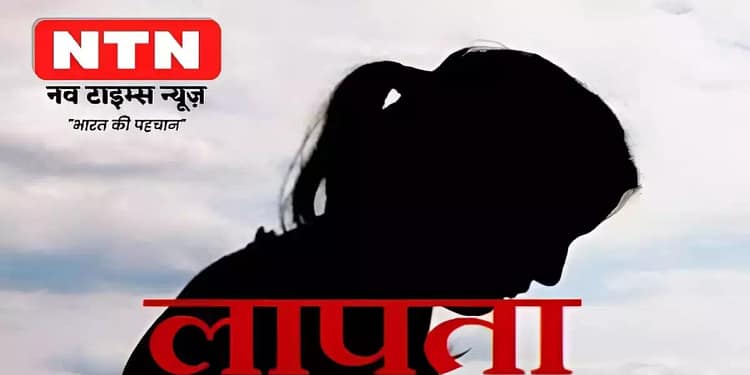 Girl Kidnapped from School