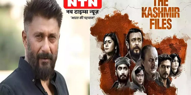 Vivek Agnihotri's Next Film