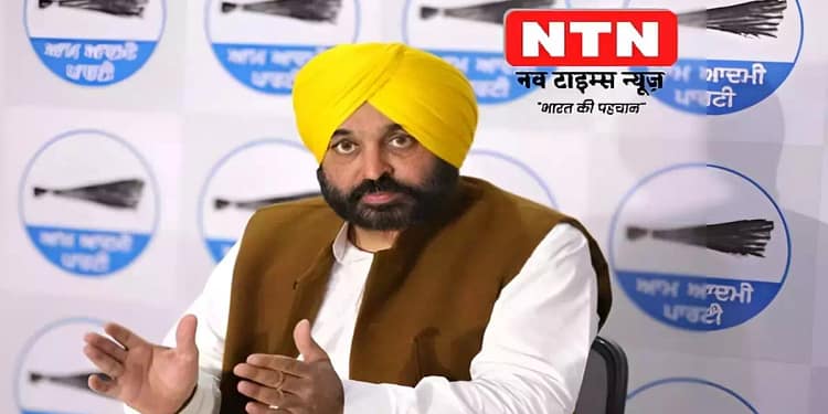 Free Electricity now in Punjab