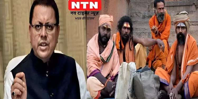 Entry of non-Hindus banned by sages