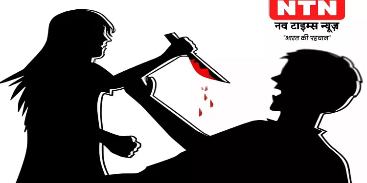 Wife killed her husband horribly