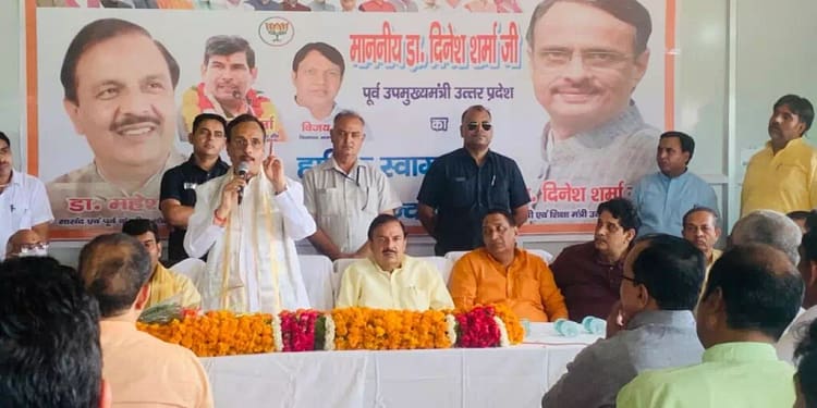 डॉक्टर दिनेश शर्मा