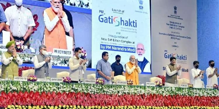 पीएम गतिशक्ति