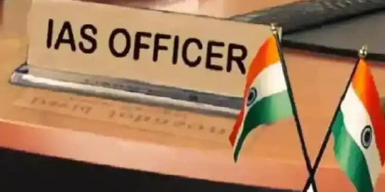 ट्रांसफर