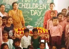 Children's Day