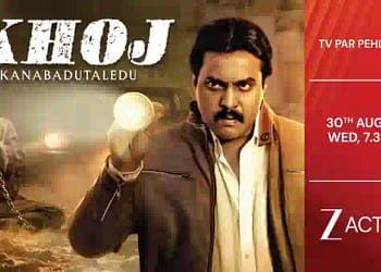 ज़ी एक्शन