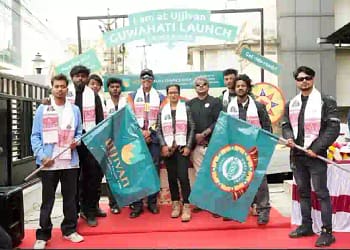 Ujjivan Small Finance Bank